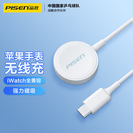 Pinsheng Apple Watch Charger Iwatch Charging Base Magsafe Magnetic Watch Câble de charge applicable à Applewatchs10 / 9/8/7/6/5/4 / SE2 / Ultra2