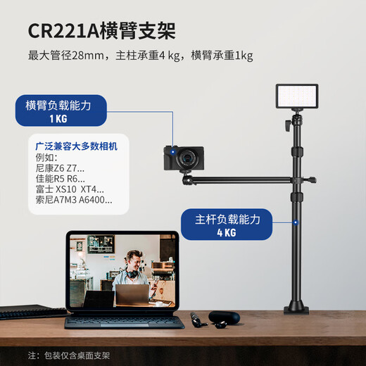 Newer Desktop Cross Arm Bracket Universal Expansion Arm Combination Extended Photography Fill Light Stand Mobile SLR Camera Micro Single Live Shooting Video Game Overhead Shot Cantilever Folding Stand Desktop Bracket with Cross Arm Rod
