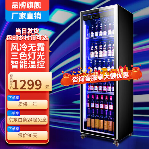 HLAOXUE Haoxue Internet celebrity commercial beer cabinet display cabinet air-cooled frost-free full-screen cabinet bar refrigerator KTV freezer wine and beverage display cabinet supermarket refrigerated fresh cabinet single door black (595*660*1830 height) Internet celebrity wine cabinet energy-saving and economical model