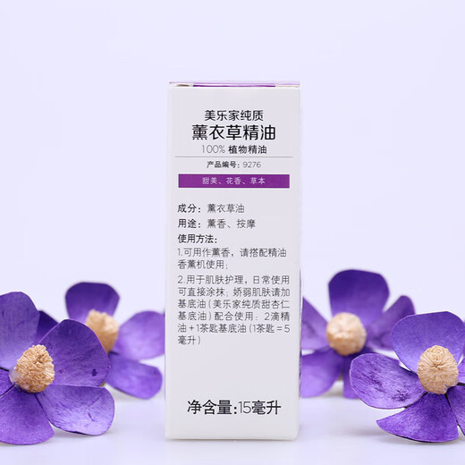 
Melaleuca Pure Lavender Essential Oil 15ml Plant Essential Oil Official Website Counter No. 9276