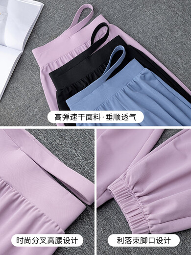 Aimengniao Yoga Suit Women's Pilates Fitness Suit 2024 New Fitness Morning Running Suit Casual Quick-drying Pants Suit - Pink Purple + Purple M (Please refer to bust and waist for size selection)