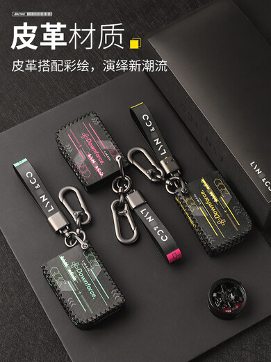 
Suitable for global version of Lynk & Co 010203+05+0609 new car key bag key cover protection key shell trend color 13588