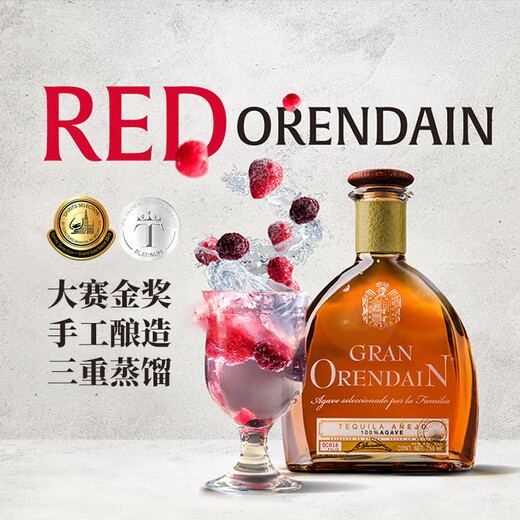 Ou Shuai [Gold und Silberpreise in vielen internationalen Wettbewerben] Sammlung von Tequila -Geschenkbox, importiert von Mexiko Trekla Kollektion von Age + Gold Label + Silver Label