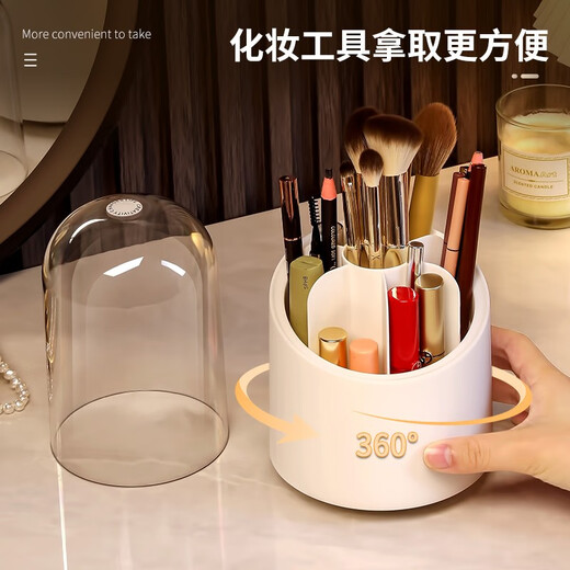KAMAN makeup brush storage tube dust-proof rotating large-capacity cosmetics storage box desktop lipstick eye shadow storage rack pen holder dust-proof rotating brush tube twilight white 1 piece