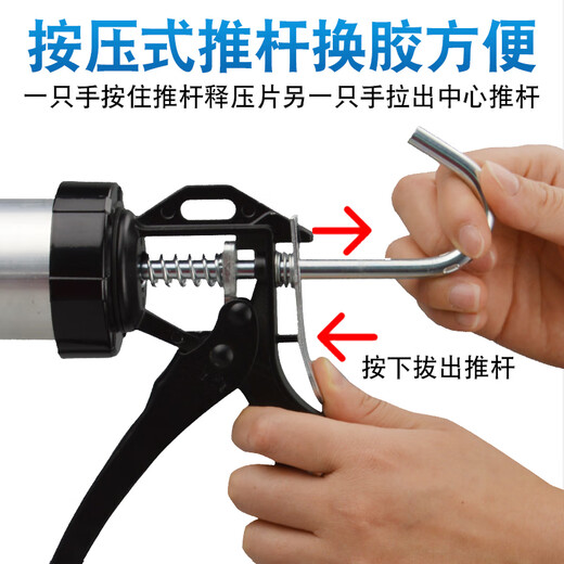 Hose glass glue gun labor-saving sealing silicone soft glue gun thickened ham sausage manual pressure structural glue gun engineering model with glue nozzle