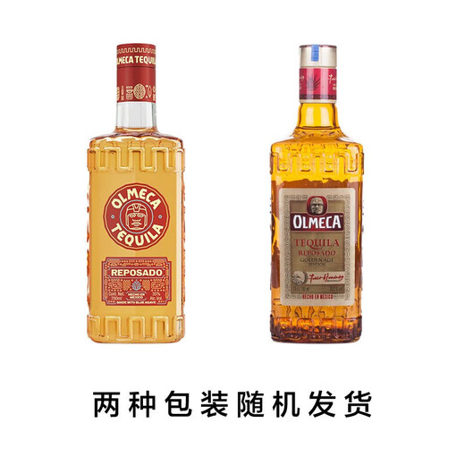 奥美加（OLMECA）龙舌兰酒 墨西哥进口洋酒 调酒基酒 700mL 1瓶 奥美加金