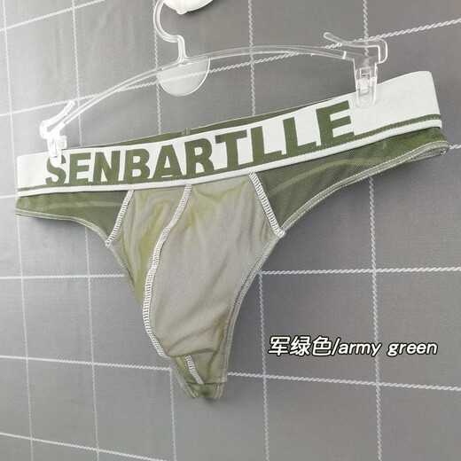 Please Confidential Shipping New Men's Mesh Thong Comfortable Sports One-Piece No-Take-Off Transparent U M Military Green