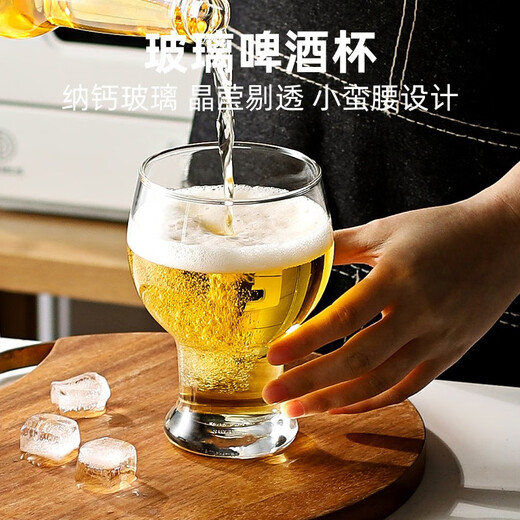 (Yi Nian Fan Yuan) Craft Beer Cup, Internet Celebrity Beer Glass, Creative Wine Cup, Large Capacity 450ML Juice Cup, Big Belly Waist Cup, Home Drinking Cup, Bavarian Style 450ML Single