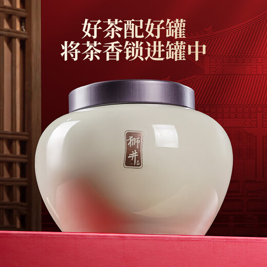
West Lake Shijing Mingqian Special Longjing 2025 New Tea Gift Box 250g Green Tea High-end Festival Gift Gift for Elders