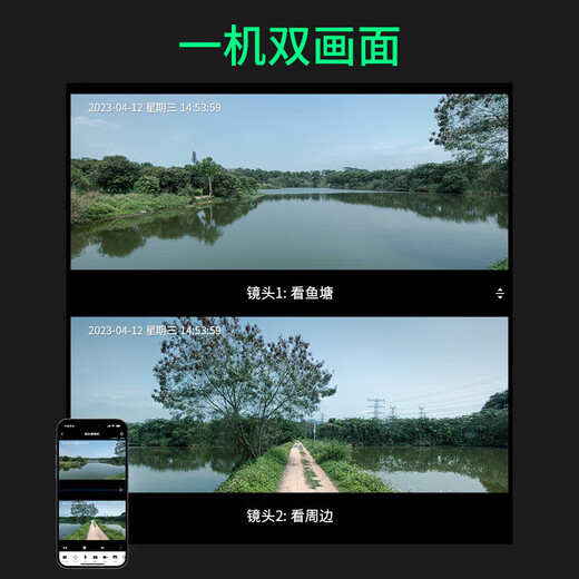 普联（TP-LINK） 双摄高清枪球联动一体全彩超清摄像头家用监控器360无线家庭室外户外手机远程摄影机 升级800万双镜头双画面IPC689-A 32G免费升级64G