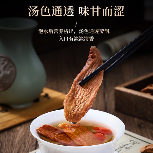 半山农 金锁阳100g 泡酒中药材料配方子正品男性士专用滋补搭黄精淫羊藿