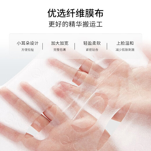 Gik 2nd Generation PRP Collagen Hydrating and Moisturizing 5 Minutes Quick Hydrating Repair Mask Korean Imported Student Party 30 Tablets/Box