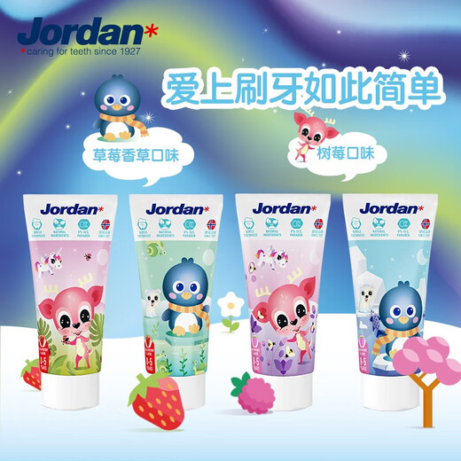 Le dentifrice importé de la Jordanie, le dentifrice pour nourrissons et les enfants, sûr et anti-fluor, empêchent la carie dentaire, la saveur des fruits, le dentifrice, 0-5 ans, la fraise et la saveur de vanille (couleur aléatoire)