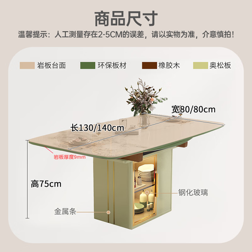 Shanglin Chuntian Rock Table and Chair Combination Telescopic Storage Multi-function Round Table Family Dining Table Small and Medium Apartment Dining Table Bright Snow Mountain White + 699 Chair Gray 1.3 meters One table and four chairs