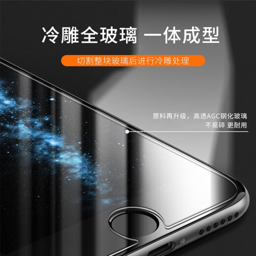 ESCASE Apple 8/7/6s/6 tempered film iphone8/7/6/6s mobile phone film high-definition cracked no white edge non-full screen coverage mobile phone glass front film