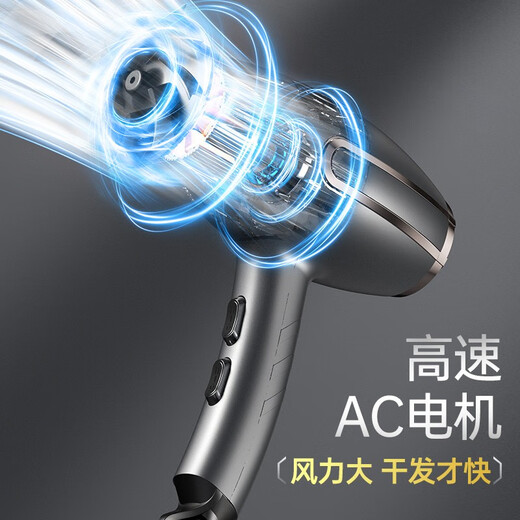 AUX hair dryer, high-speed hair dryer, home quick-drying hair dryer for hair salons and barber shops, special high-wind power 2400w blue light negative ion hair care without damaging hair, negative ion hair care 2400w/1.6m power cord