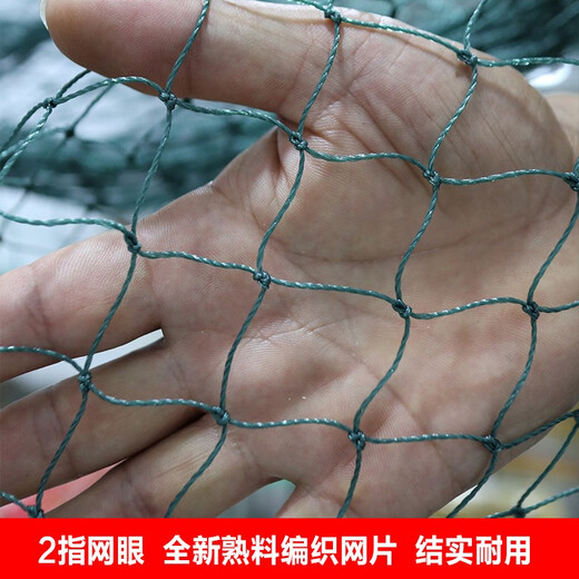Yuxige pull net fishing net fish pond pull fish net pull net scraper fish net seine net drag fish net 2 finger partition clear pond net support net partition net 2 meters high 10 meters long 2 fingers thick 9 strands weighted pendant