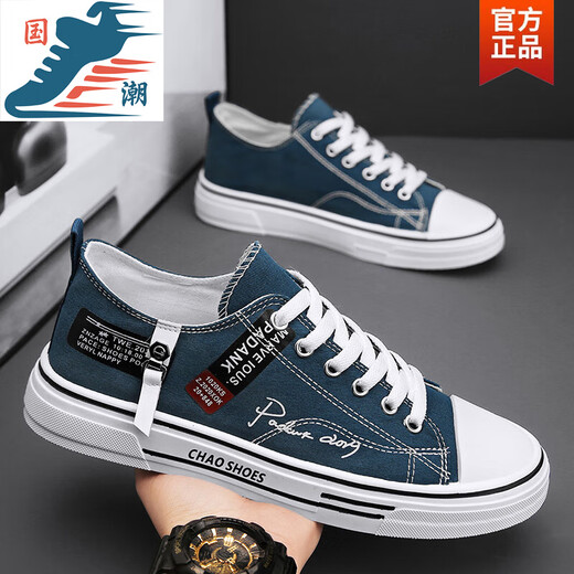 Changxiang Huili Herrenschuhe im Sommer und Herbst vielseitige Studenten klassische Stoffschuhe Sport und lässige Leinwandschuhe für Teenager Weiche Sohle flache Schuhe für Männer schwarz 39