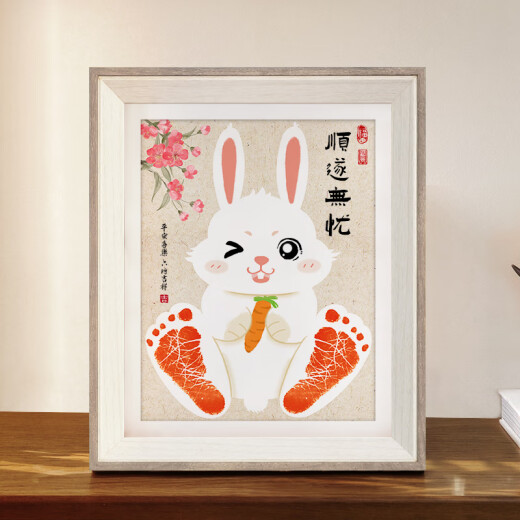 Wiayunuo one-year-old hand and foot prints, zodiac rabbit souvenir, full-month baby hand and foot prints, newborn baby's 100-day hand and foot prints, calligraphy and painting, default style - A4 wood grain frame - bright future - Dongru