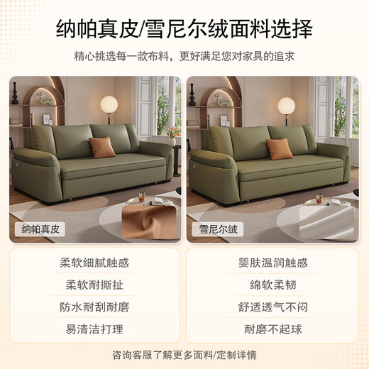 珀梓智能电动纳帕真皮沙发床两用2025新款现代简约小户型客厅折叠床 外径1.88米智能语音+遥控+储物箱 舒适乳胶款【纳帕真皮】