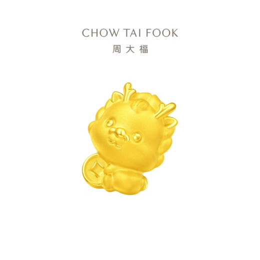 周大福 龙年十二生肖掌中宝足金黄金吊坠转运珠 财富龙 EOR679 