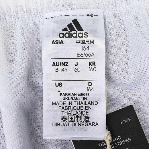 Adidas adidas [大大大] 3g spee revs shr shorts dy6625 128