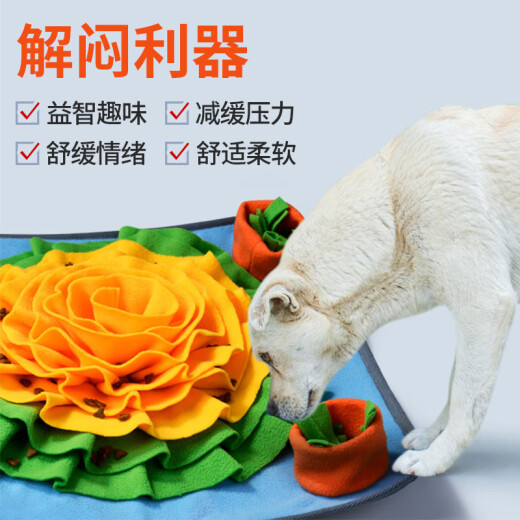 Pet slow food puzzle sniffing mat dog food leakage mat toy relieves boredom and consumes energy to find food Anti-disassembly home machine washable sniffing mat-blue