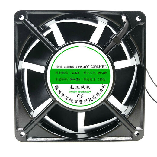 Brandneu 12038 cm Axial Flow Lüfter Industriekabolenverteilungsbox Lüfter 220 V Axial Flow Lüfter 150*150*50 mm Quadrat