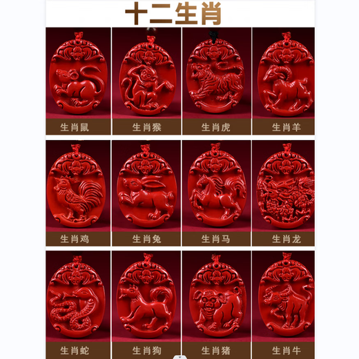 Tenghan Cinnabar Official Twelve Zodiac Pendants Zodiac Necklaces for Men and Women in Their Year of Life Purple Gold Sand Lucky Pendant Zodiac Horse (High Content Imperial Sand)