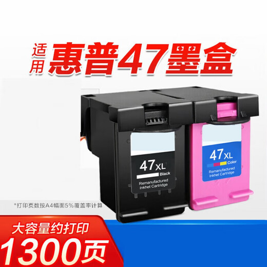 Fuqi House подходит для HP 47 чернильных картриджей HP Deskjet 4825 4826 4829 4828 4877 Стандартные версии.