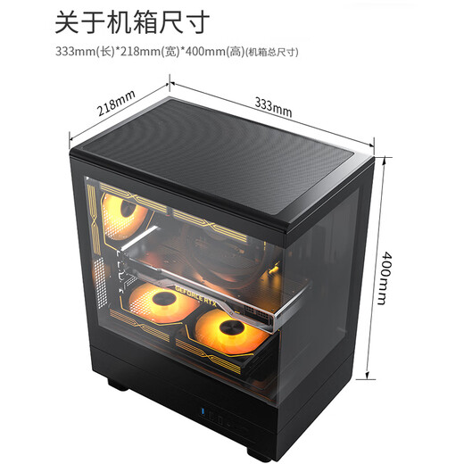 Комнатный корпус Patriot V60 с видом на море, панорамный, без колонны, MATX, красивый настольный компьютер 240 с водяным охлаждением, основной корпус настольного компьютера, черный (длина видеокарты ограничена 305 мм)