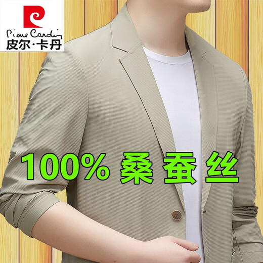皮尔卡丹高档桑蚕丝休闲西服男单西上衣轻薄防晒衣男西装外套男装春夏季 藏青【高级小西装】 2XL 185码 建议155-170斤