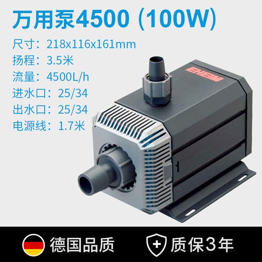 Eheim allemand yihan pompe universelle du poisson de pêche à eau pompe de poisson pompe de poisson pompe à eau pompe à eau aquarium inférieur filtration submersible pompe amphibie allemagne Pumpe universelle importée 4500