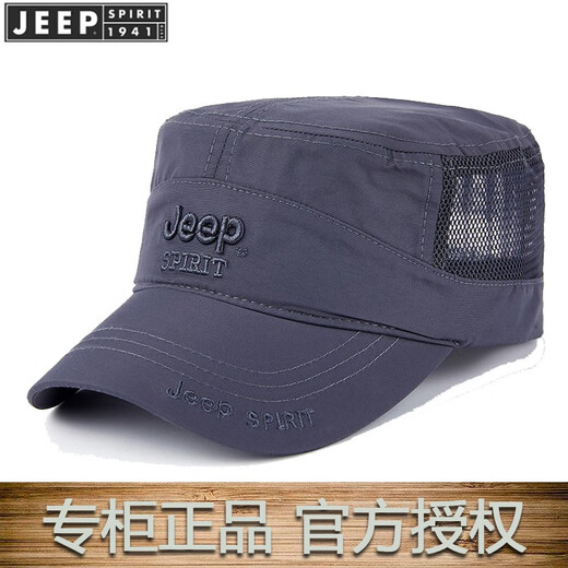 JEEP SPIRIT hat men's summer flat top hat breathable sun protection net hat men and women couples outdoor mountaineering sports fishing sun hat khaki