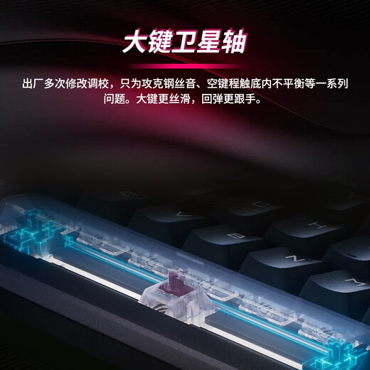 机械革命耀·K310机械键盘游戏有线电竞人体工学金属面板104键全键无冲rgb适用台式电脑笔记本 【热插拔+全键无冲+双色注塑】K310红轴 黑