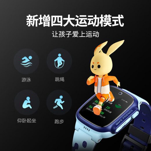 Little Genius Children's Telefon Watch D3s Neues offizielles Flaggschiff Echtes neues Modell 3-6-12 Jahre D3s Herren- und Frauen-GPS-Positionierung intelligenter elektronischer Uhr Waterdes Video 4G Full Network Connect [Consulting Customer Service genießen Sie 679] Little Genius D3s Feiyunhong