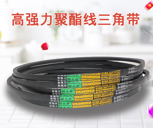 A725 Dreiecksgürtel A-Typ Dreiecksgürtel A630 A635 A650 A660 A680 A686 A700 A71 A630 10 Stück