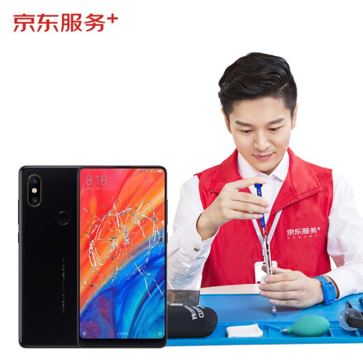 [Free pickup and delivery of original accessories] Xiaomi mobile phone screen replacement Xiaomi MIX2S mobile phone screen replacement mobile phone screen replacement service