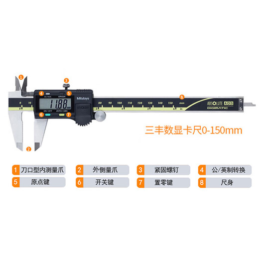 Mitutoyo digital caliper high-precision caliper vernier caliper imported from Japan 500-173-30/0-300 metric and inch output roller