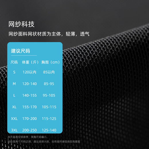 INSMANX男士塑身衣束胸瘦胸短袖式排扣拉链设计收胸塑胸大胸突点紧身衣 排扣白色 XL