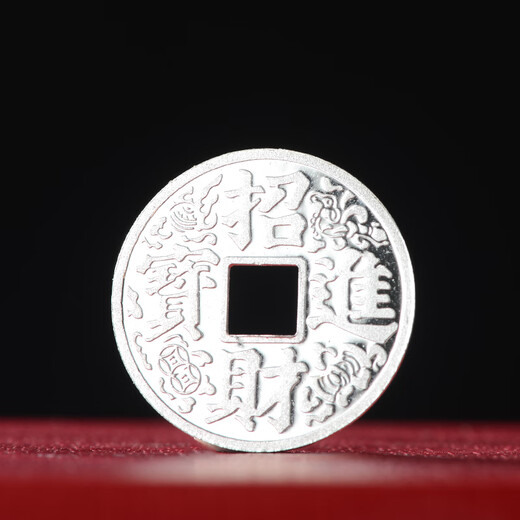 Taiguang Silver Tower Silver Coin 999 Pure Silver Dumpling Coin Lucky Money Square Hole Silver Coin Dumpling Money Red Packet About 2g/piece