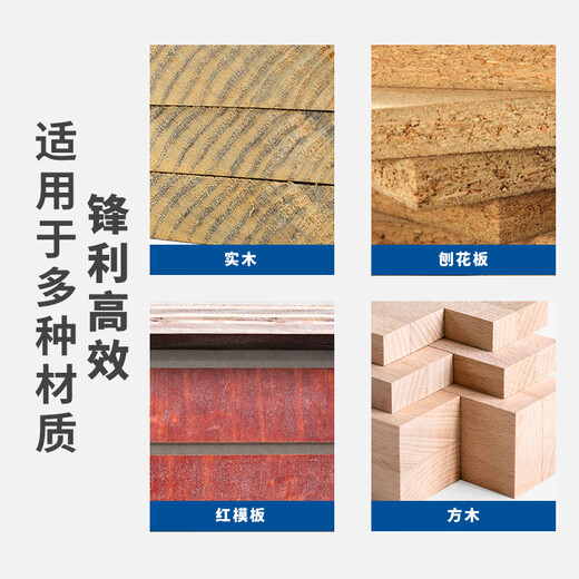 Fang Dawang energy-saving lithium electric saw woodworking special saw blade 140*24T two pieces with nail wood cutting electric circular saw table saw