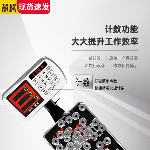 Báscula electrónica súper europea, pesaje comercial, báscula de plataforma doméstica, báscula exprés recargable, puesto de frutas y verduras, báscula de alta precisión, báscula de verduras y verduras, báscula portátil plegable e inclinable hacia atrás, báscula impermeable de acero inoxidable de 150 KG, pantalla LCD de caracteres negros