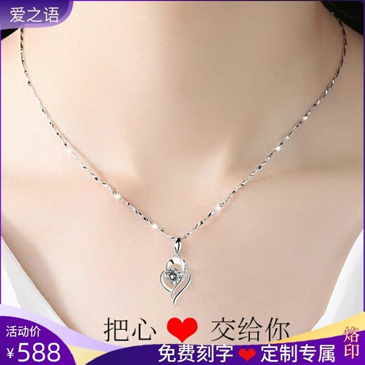 Genuine PT950 platinum necklace for women, platinum clavicle chain, moissanite pendant, wedding gift for girlfriend on Valentine's Day 18K gift, love at first sight white diamond + necklace