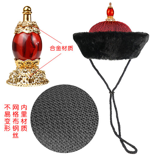 Cherry Blossom Film and Television Disfraz Antiguo Qing Dynasty Ministro de hombres Gat Histón Oficial de sombrero caliente ¡Ministro de soldado Cool Soldier Prince usa Flower Feather Sombrero Oficial de sombrero fresco Aleación IMITA