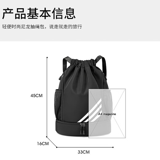 IROYA健身包男女游泳篮球足球包运动训练包收纳袋束口抽绳旅行双肩背包 黑色