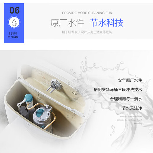 安华卫浴（annwa）超漩虹吸式马桶家用大冲力陶瓷坐便器静音节水防臭座便aB1348 安华超漩虹吸大冲力马桶 宽大舒 305mm