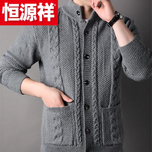 Hengyuanxiang (HYX) men's sheep sweater knitted sheep wool cardigan autumn and winter new stand-up collar sweater thickened casual jacket outer wear F901 style*-dark gray cardigan-#V collar thickened 6XL 165-175Jin Jin equals 0.5 kg