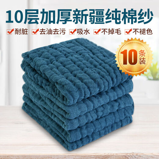 Chushe thickened pure cotton gauze rag kitchen table wiping cloth absorbs water, does not shed easily and does not stain oil, household dishwashing cloth 100% cotton, 10 layers of thickened cotton gauze, 10 pack, dark green