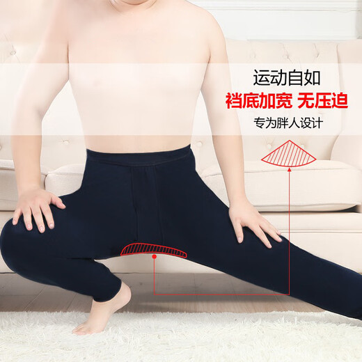 Langsha men's long johns large size 100% pure cotton antibacterial anti-mite cotton wool pants comfortable warm line pants men's long johns